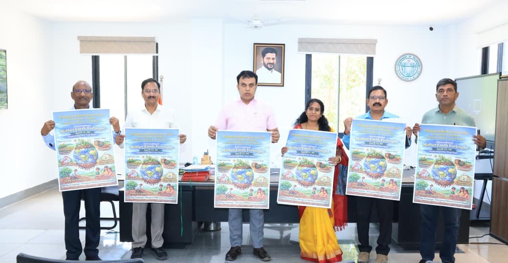 పర్యావరణ పరిరక్షణపై అవగాహన కోసం ఎర్త్ డే పోస్టర్ ఆవిష్కరణ  జిల్లా కలెక్టర్ సందీప్ కుమార్ ఝా